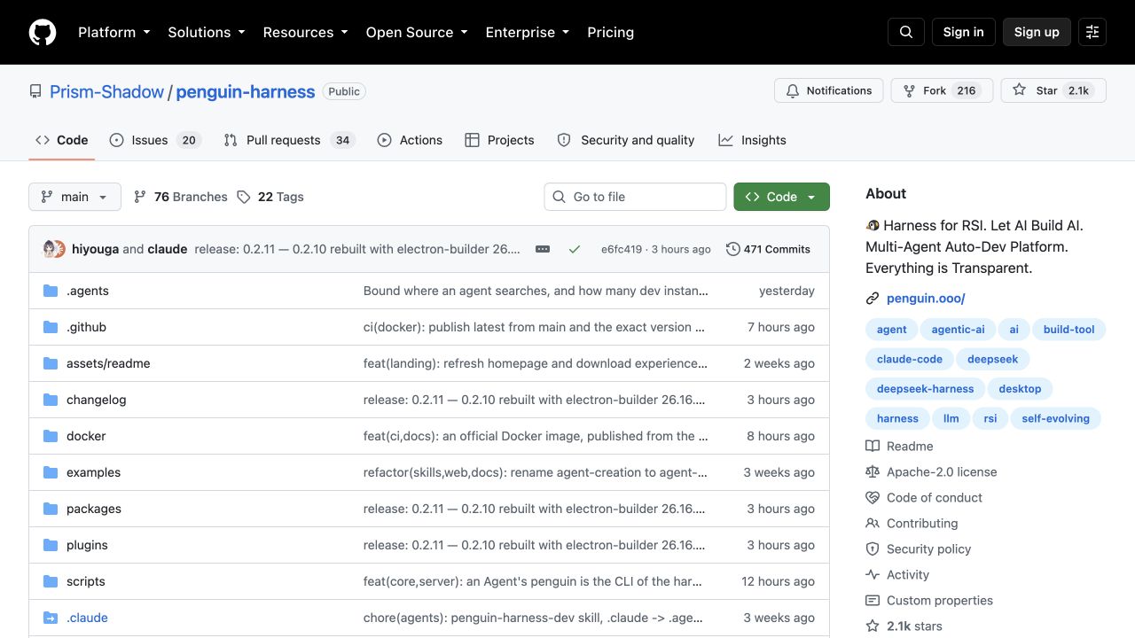 PenguinHarness GitHub 仓库真实截图，显示文件目录、项目介绍及 Star 数